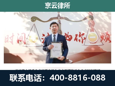 怀仁-养殖场拆迁律师