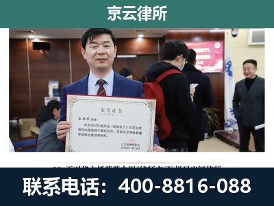 怀仁-养殖厂拆迁纠纷律师