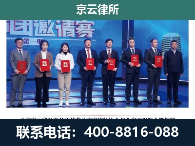 怀仁-养殖场拆迁律师