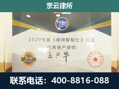 怀仁-养殖场征收律师