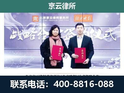 怀仁-养殖场拆迁律师