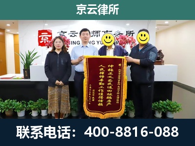 怀仁-养殖场拆迁律师