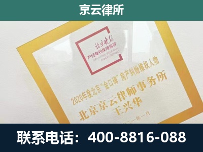 怀仁-畜禽养殖场拆迁维权律师