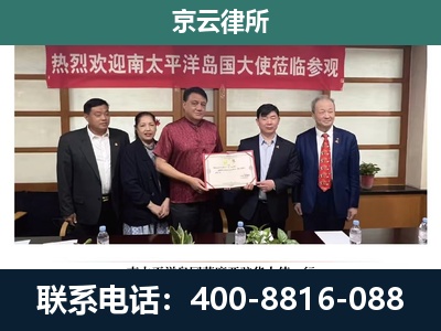 怀仁-养殖场拆迁律师