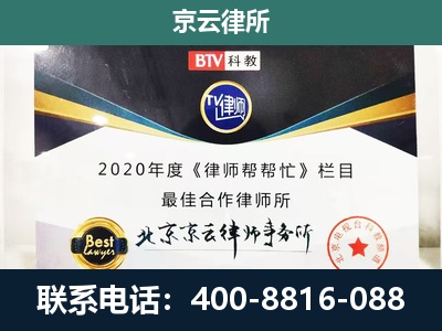 怀仁-养殖场征地补偿律师