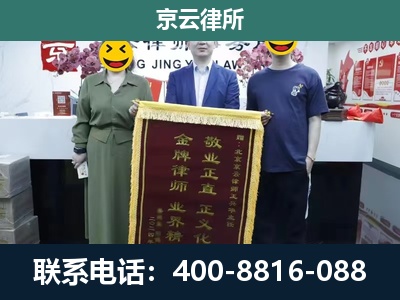 怀仁-养殖企业拆迁律师