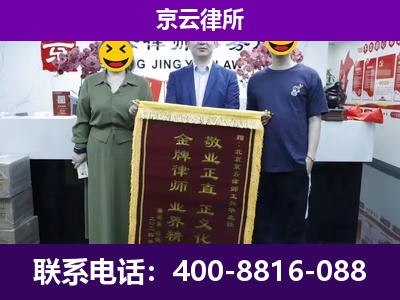 怀仁-养殖场拆迁律师