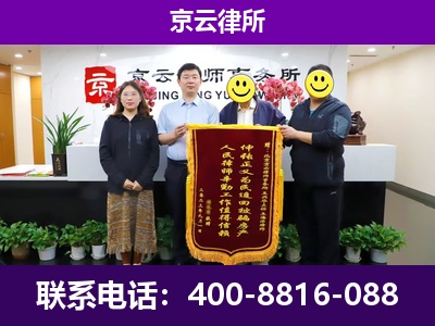 怀仁-企业征收律师