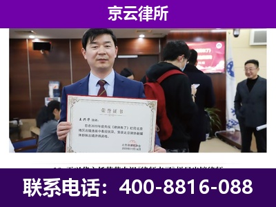 怀仁-养殖场征地补偿律师