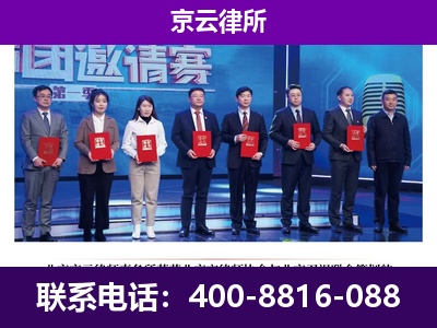怀仁-企业厂房拆迁律师
