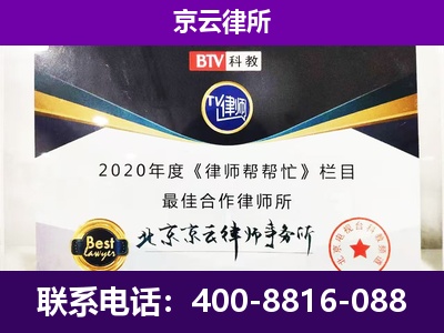 怀仁-养殖场征收律师